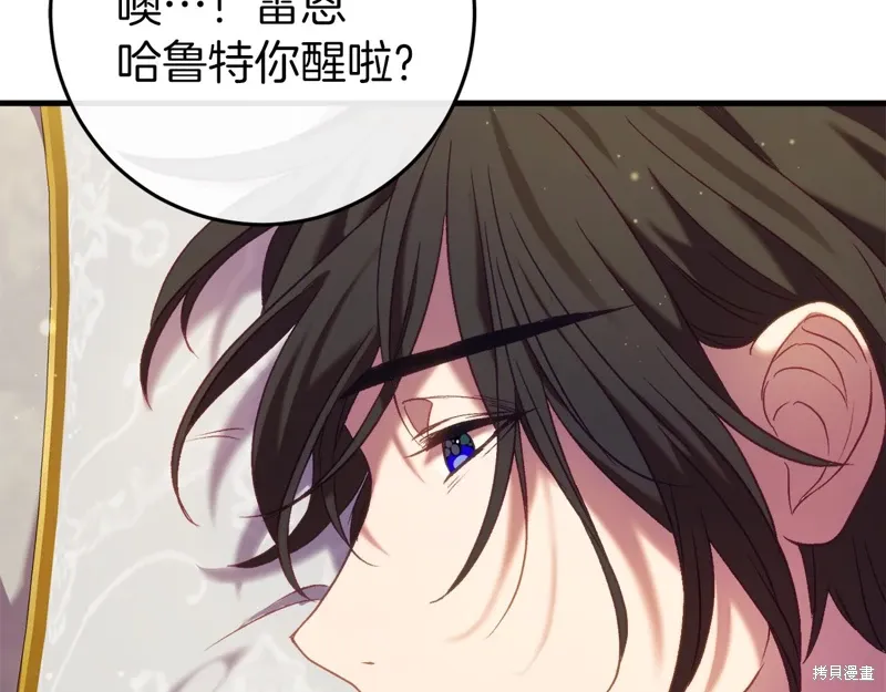 第41话 第11页
