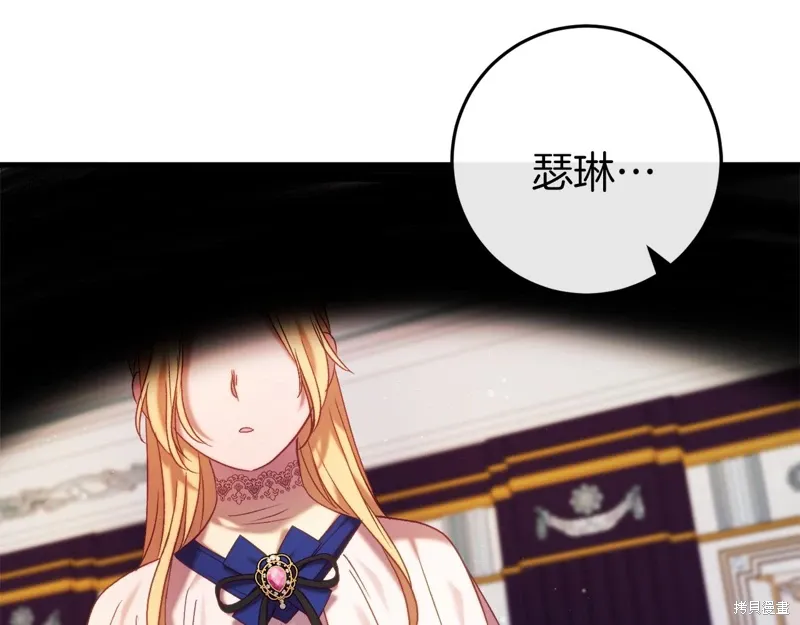 第41话 第15页