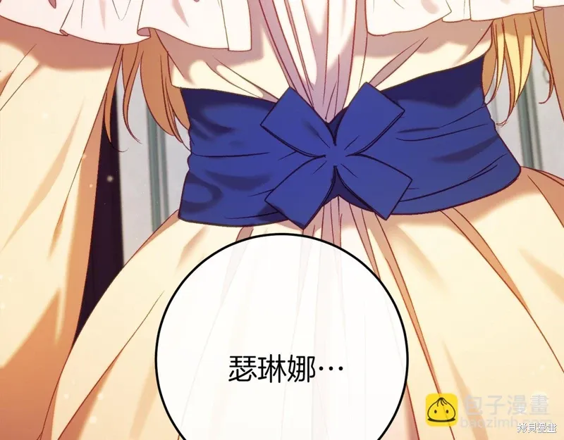 第41话 第20页
