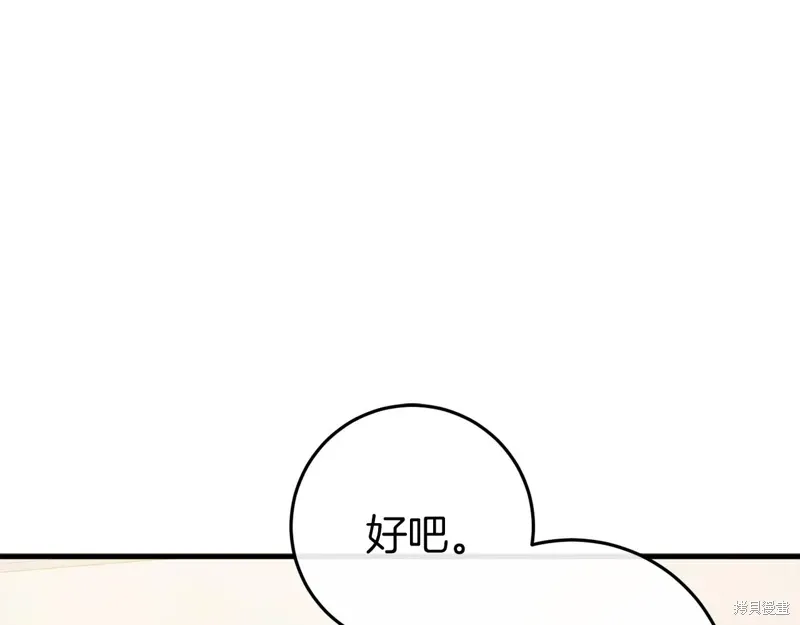 第41话 第22页