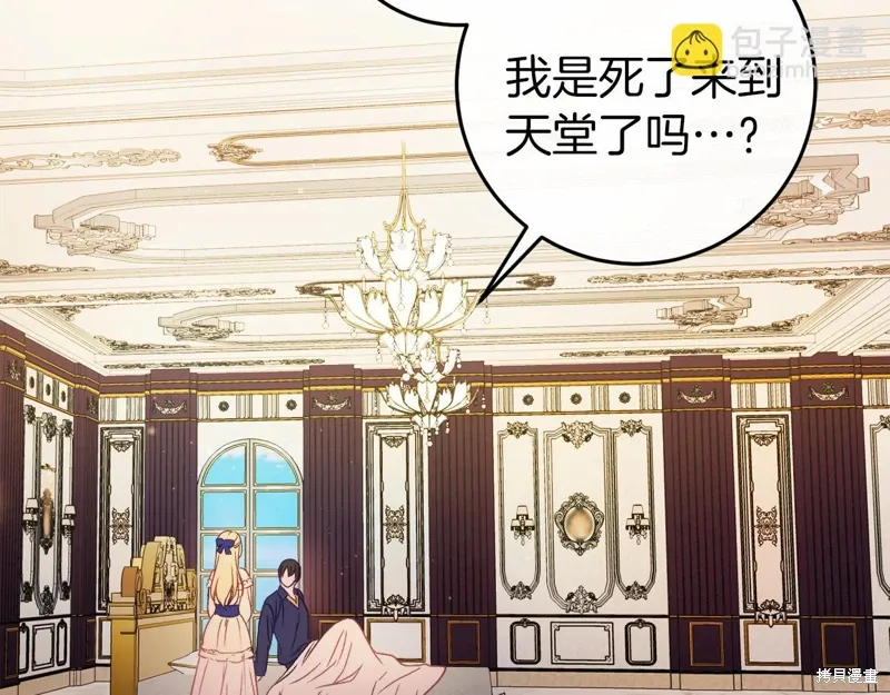 第41话 第23页