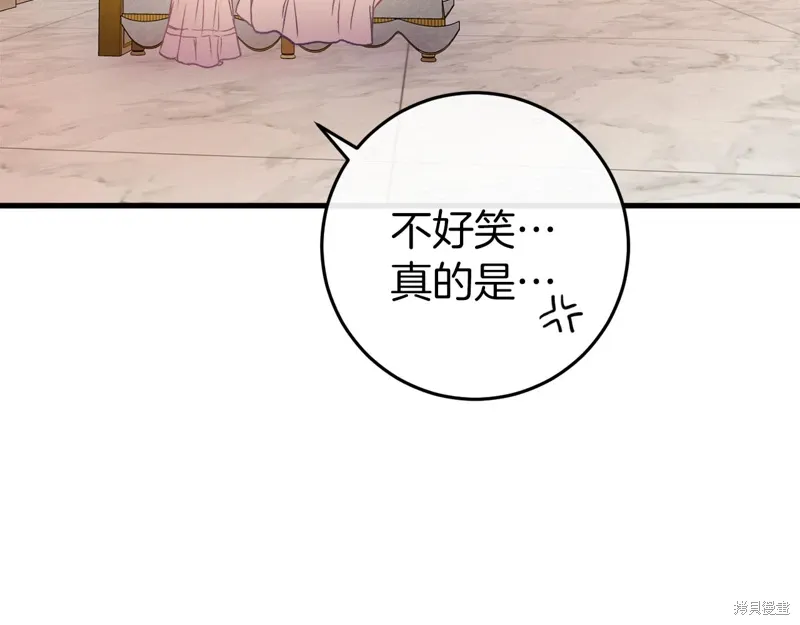 第41话 第24页