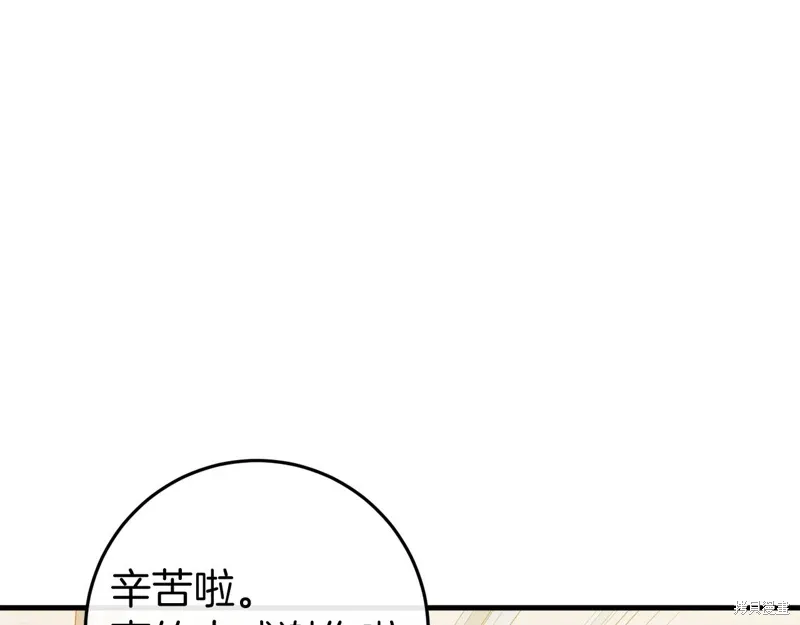 第41话 第31页