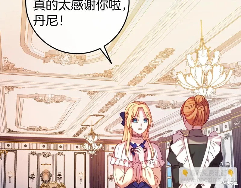 第41话 第32页