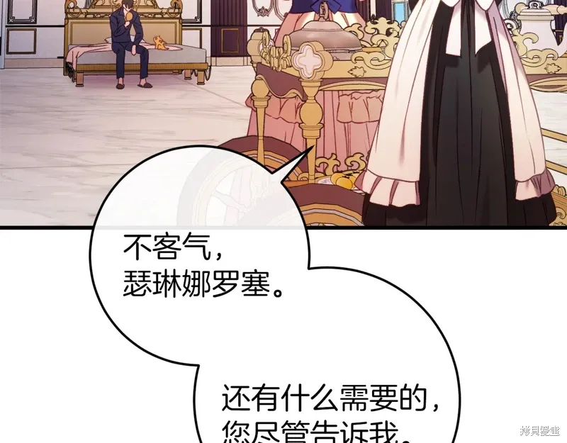 第41话 第33页