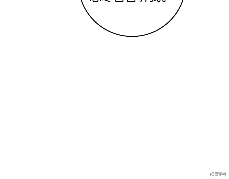 第41话 第34页