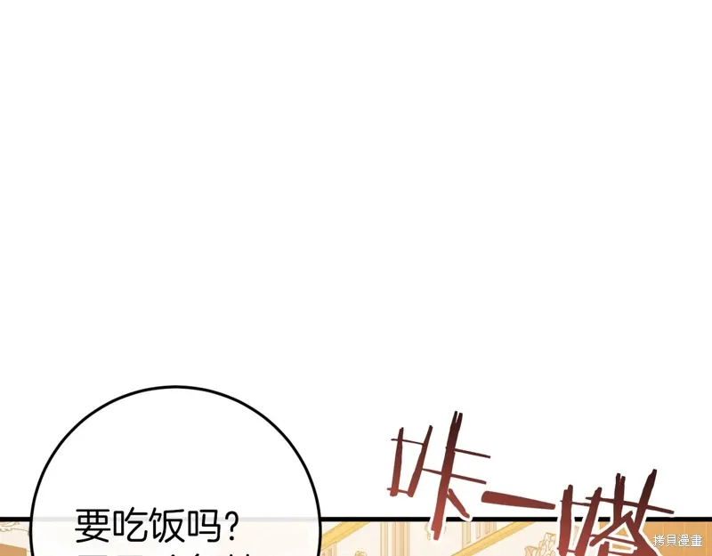 第41话 第36页