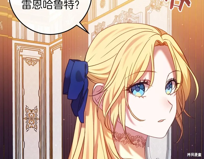 第41话 第37页