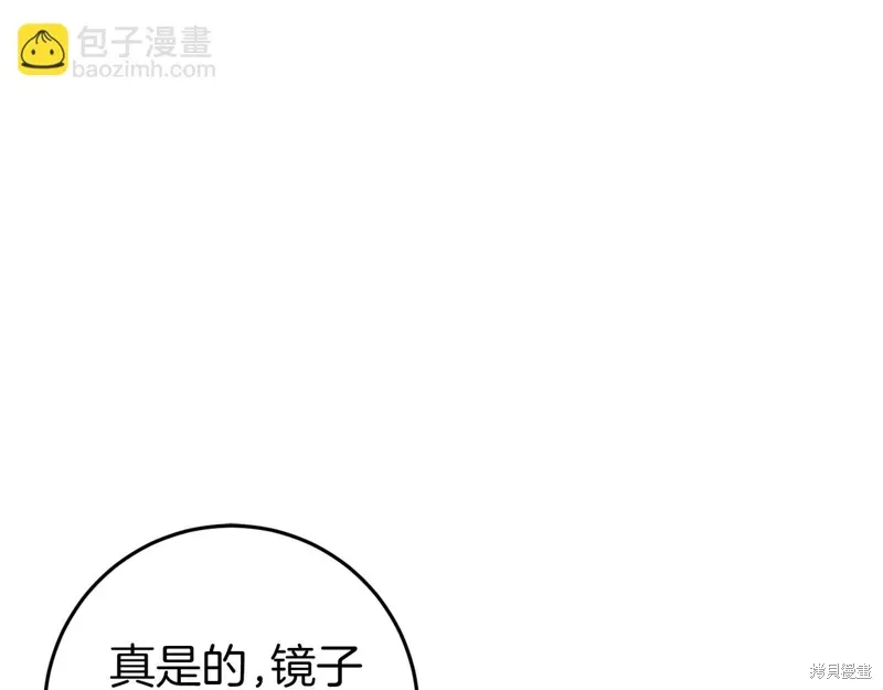 第41话 第40页