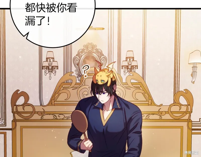 第41话 第41页