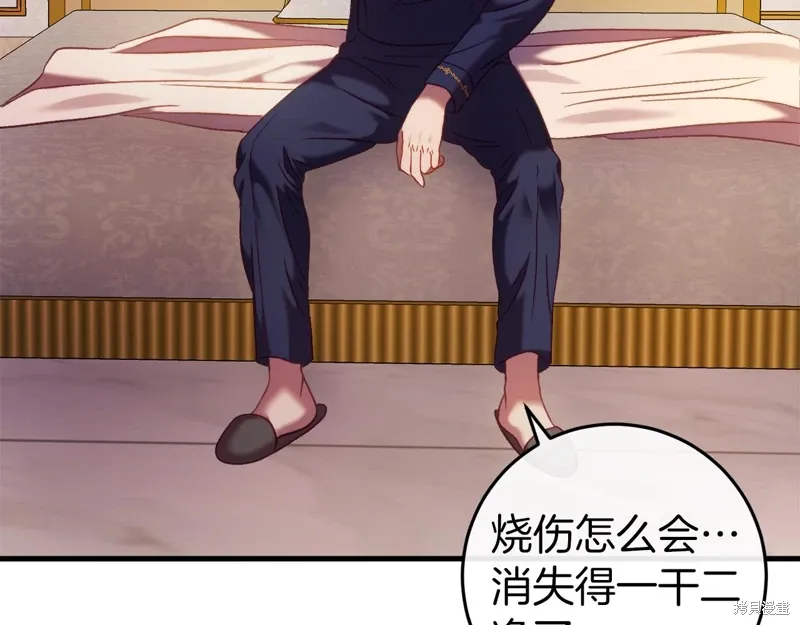 第41话 第42页