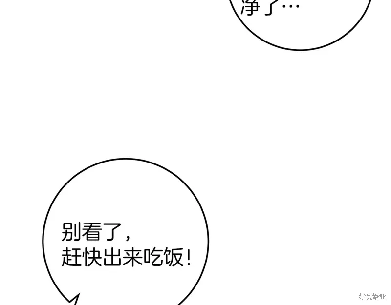 第41话 第43页
