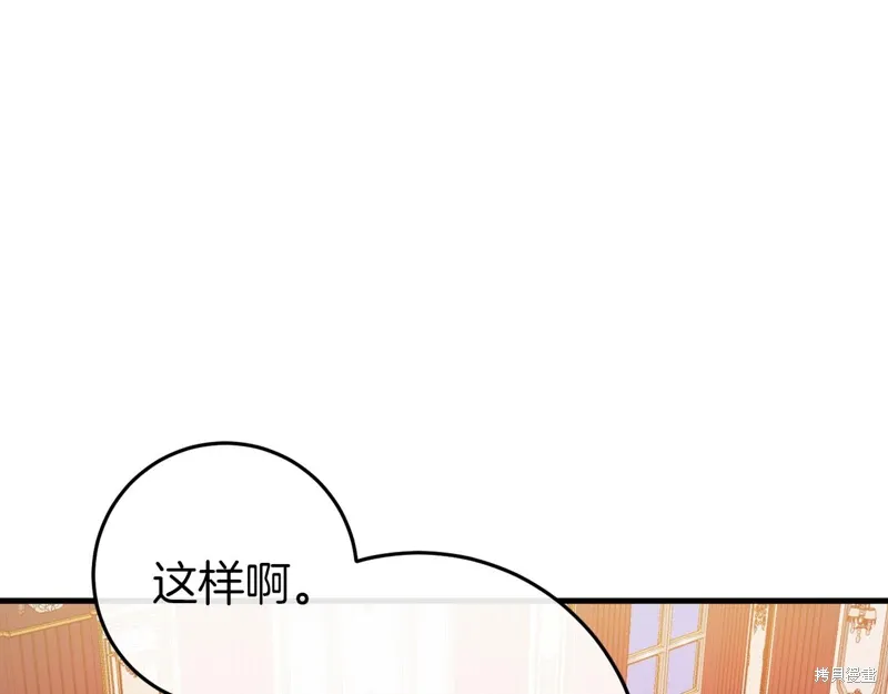 第41话 第49页