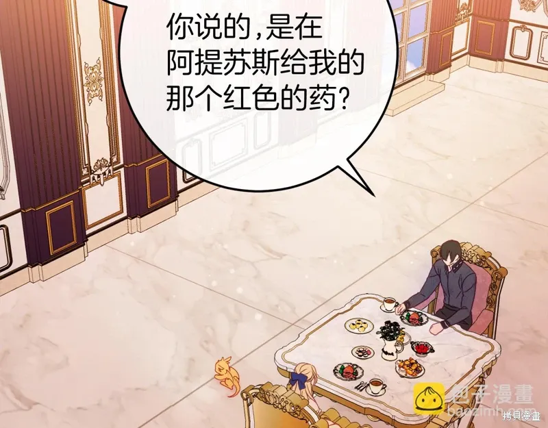 第41话 第50页