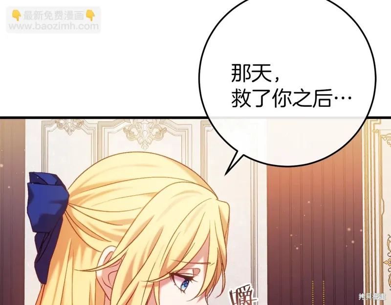 第41话 第53页