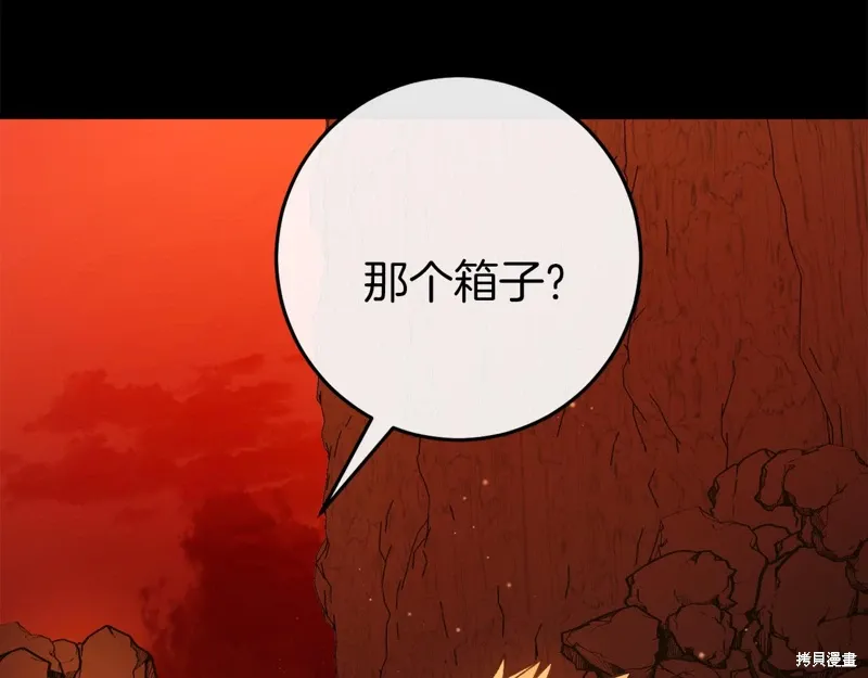 第41话 第58页