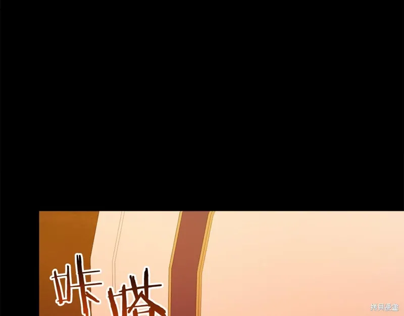 第41话 第61页