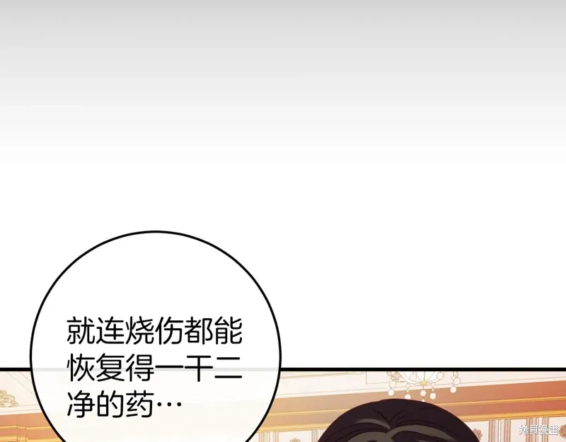 第41话 第68页