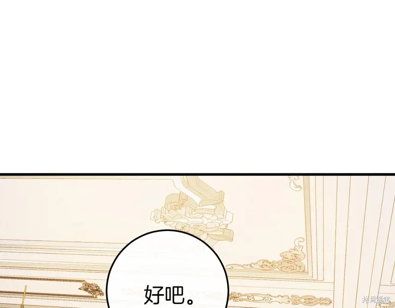 第41话 第73页