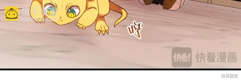 第41话 第75页