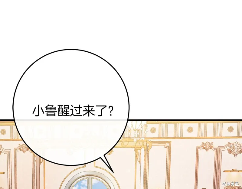 第41话 第77页