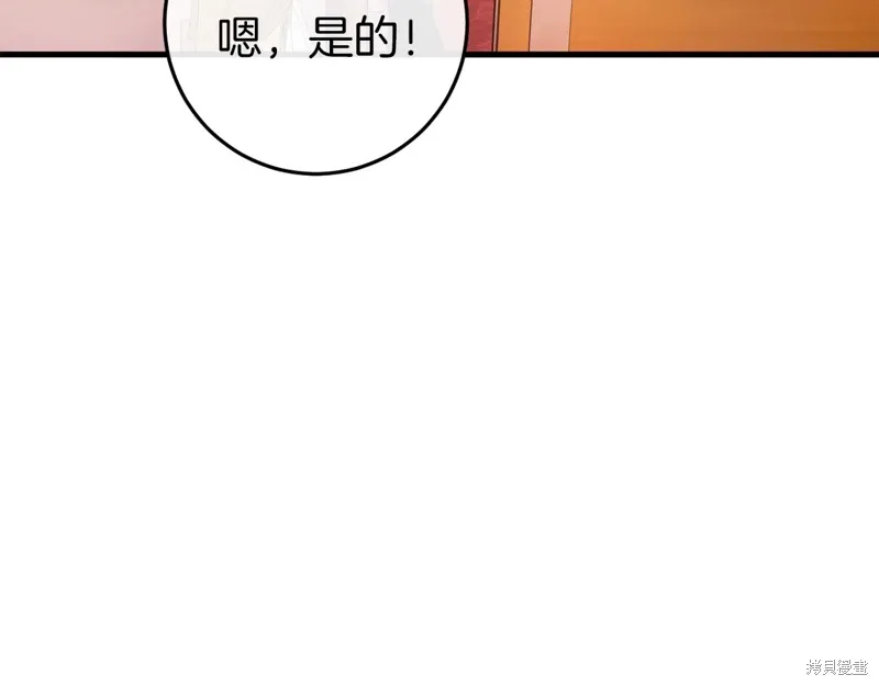 第41话 第79页
