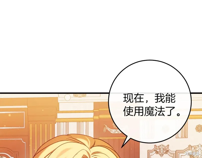 第41话 第81页