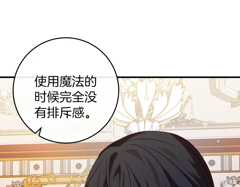 第41话 第86页
