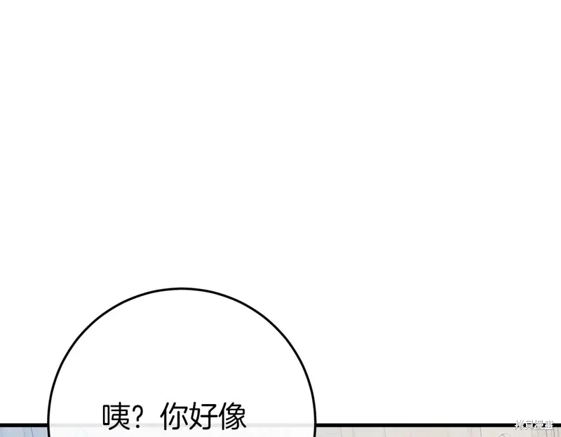 第41话 第90页