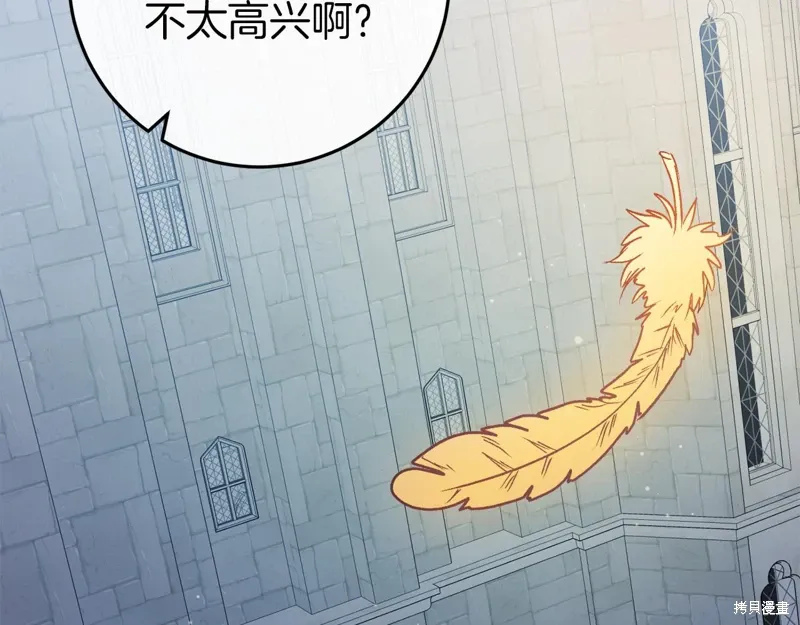第41话 第91页