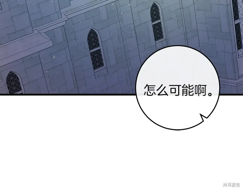 第41话 第92页