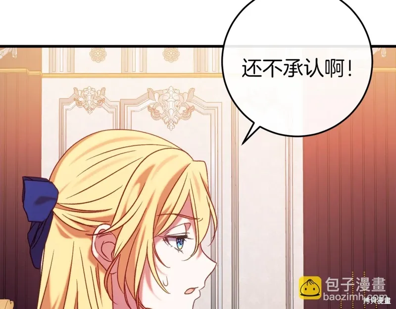 第41话 第95页