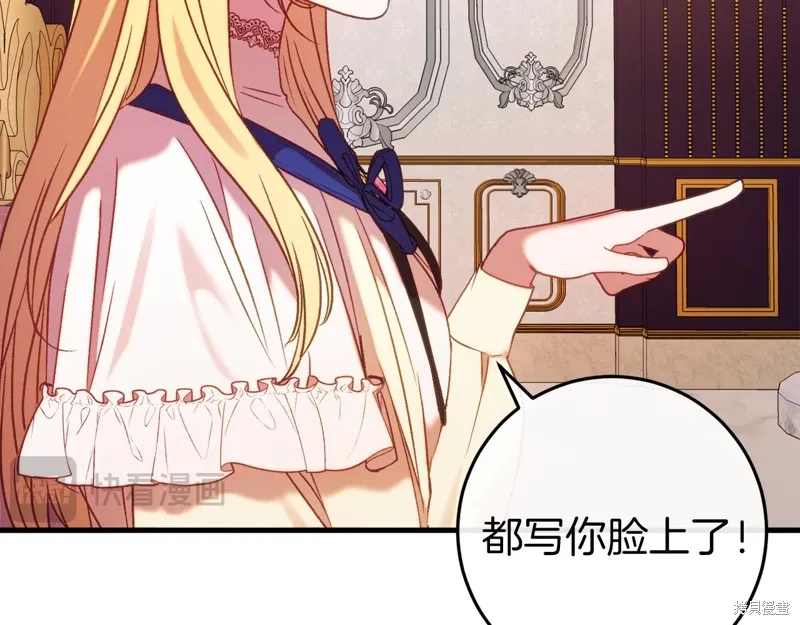 第41话 第96页
