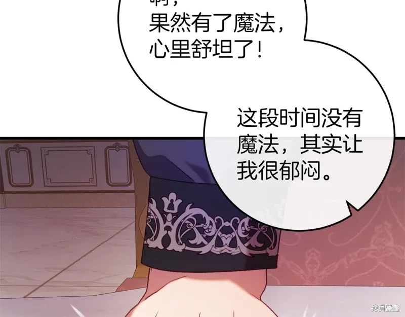 第41话 第99页