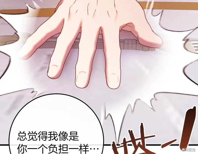 第41话 第100页