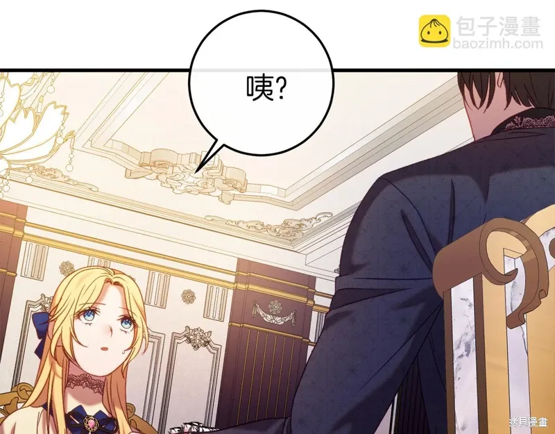 第41话 第103页