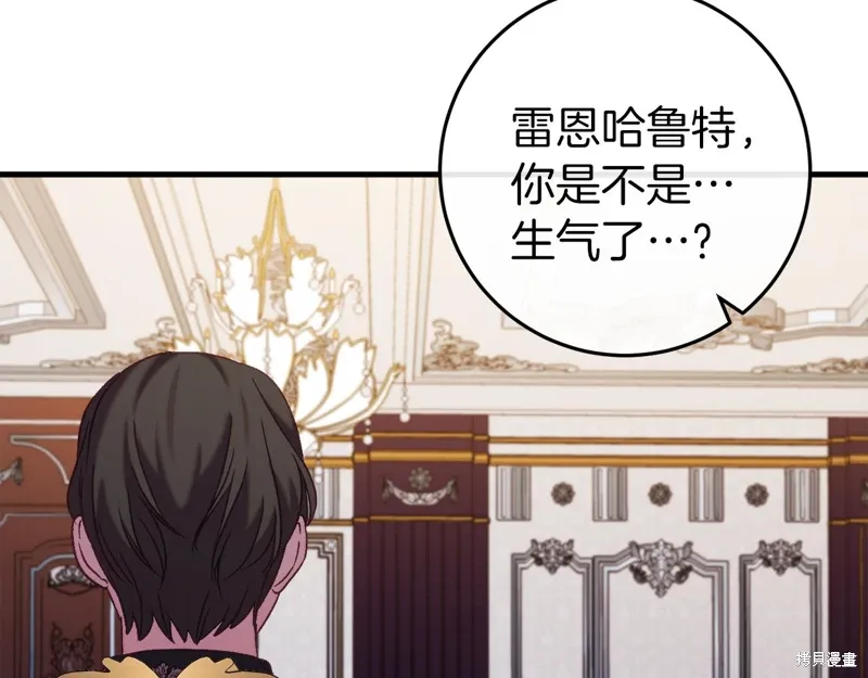 第41话 第107页