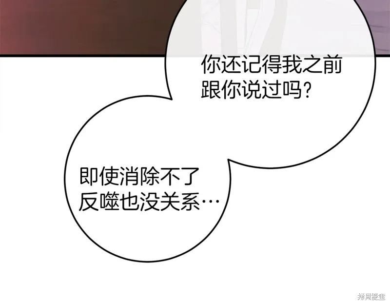 第41话 第109页