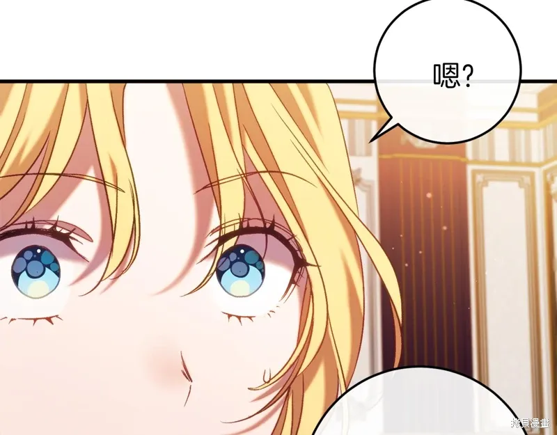第41话 第112页
