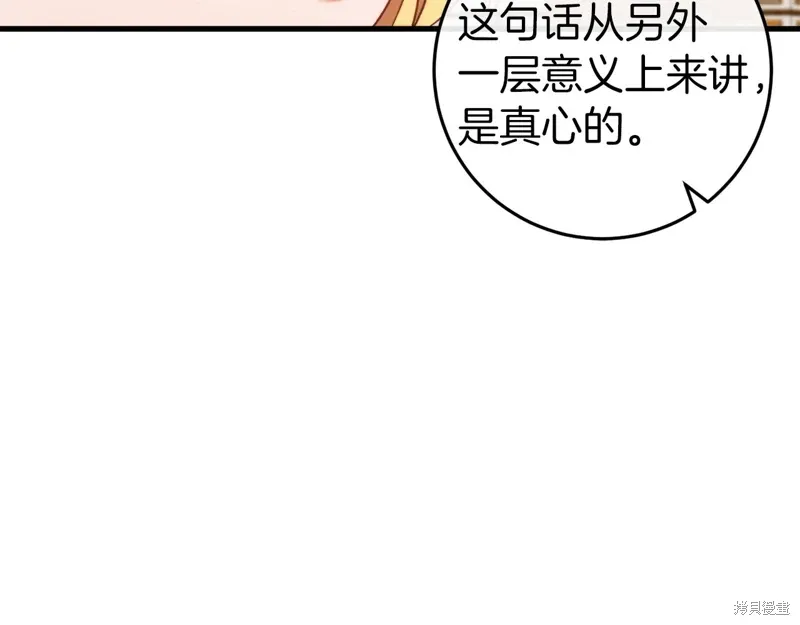 第41话 第113页