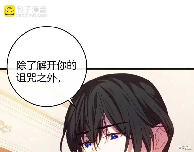 第41话 第115页