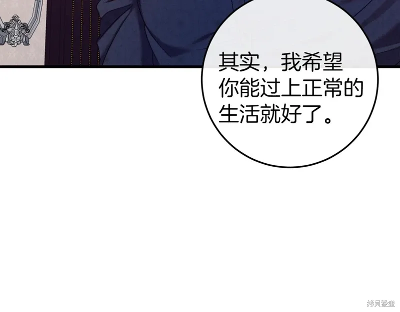 第41话 第117页