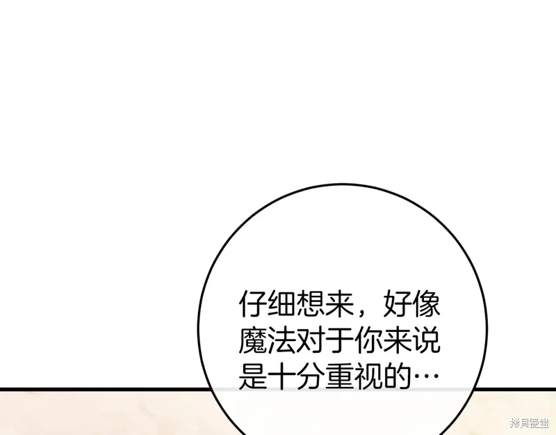 第41话 第119页