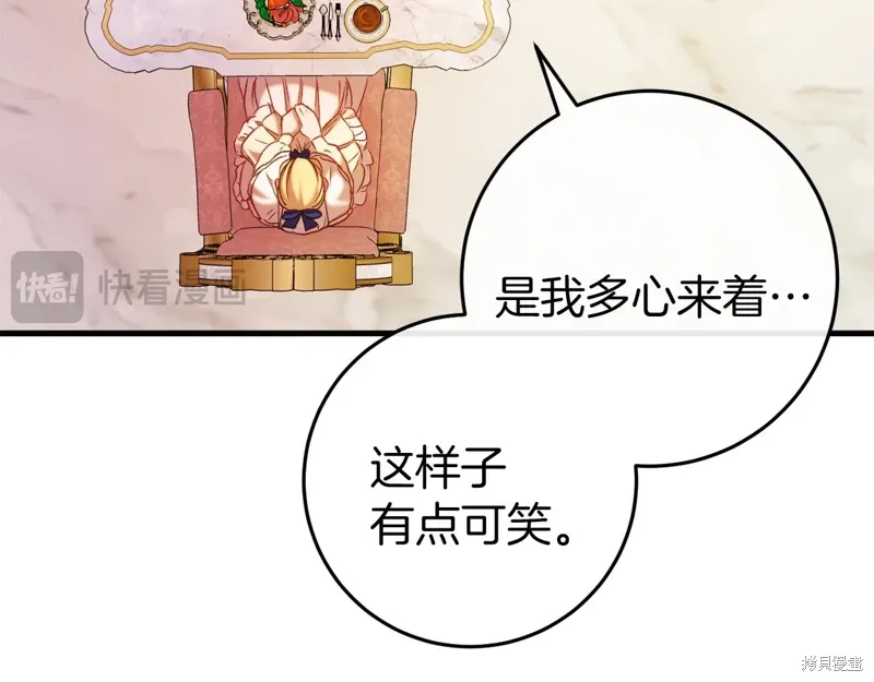 第41话 第121页