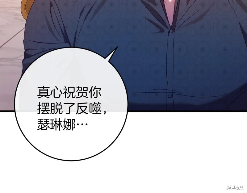 第41话 第125页
