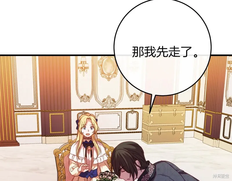 第41话 第127页