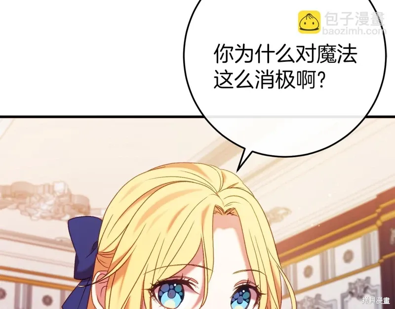 第41话 第131页