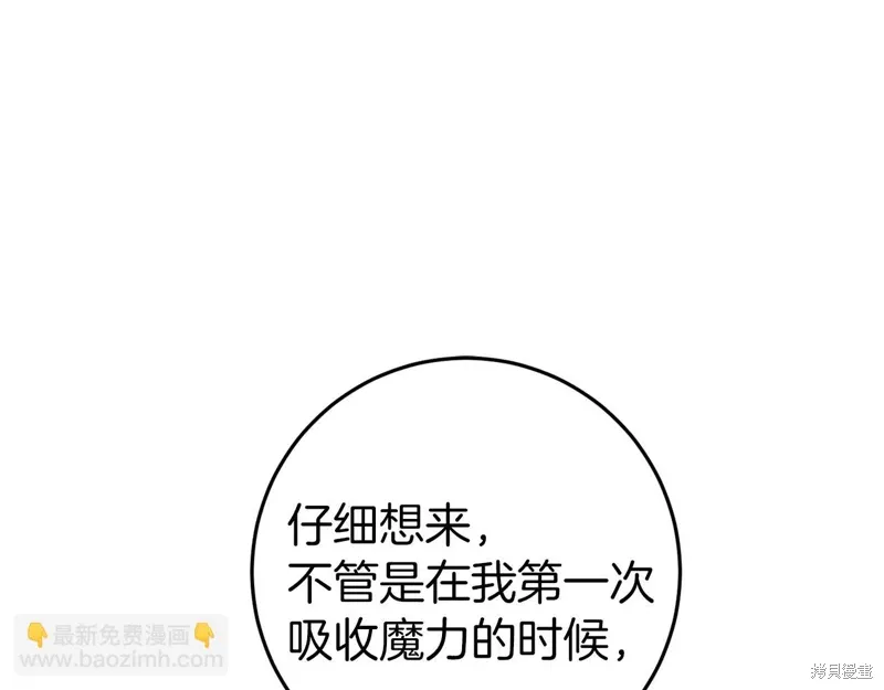 第41话 第133页