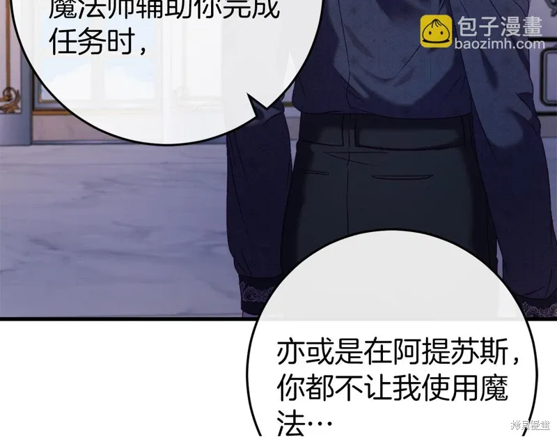 第41话 第135页