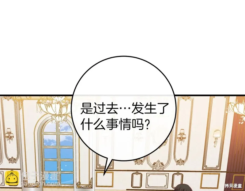 第41话 第138页